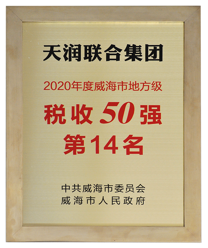jdb���ӹ����ŽἯ��˰��50ǿ.png